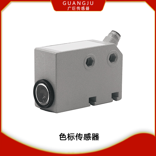 GJZ3N系列色標傳感器