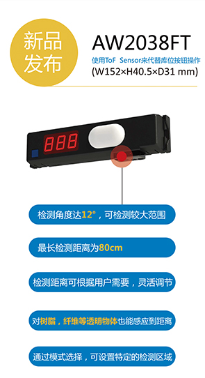 新聞產(chǎn)品圖6.jpg