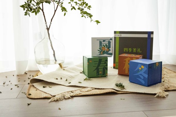 四季茶