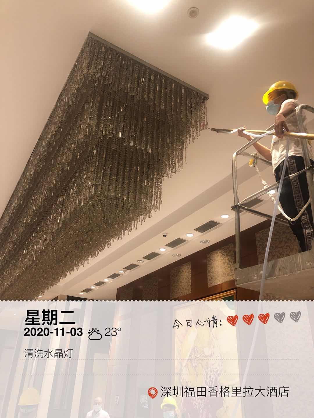 水晶燈清潔服務(wù)