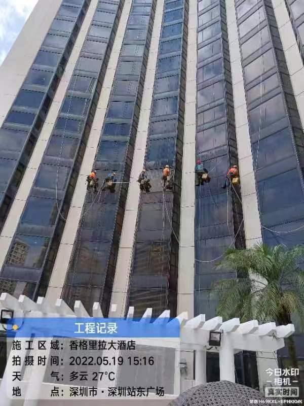 外墻清潔服務(wù)