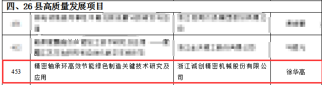 截圖.png
