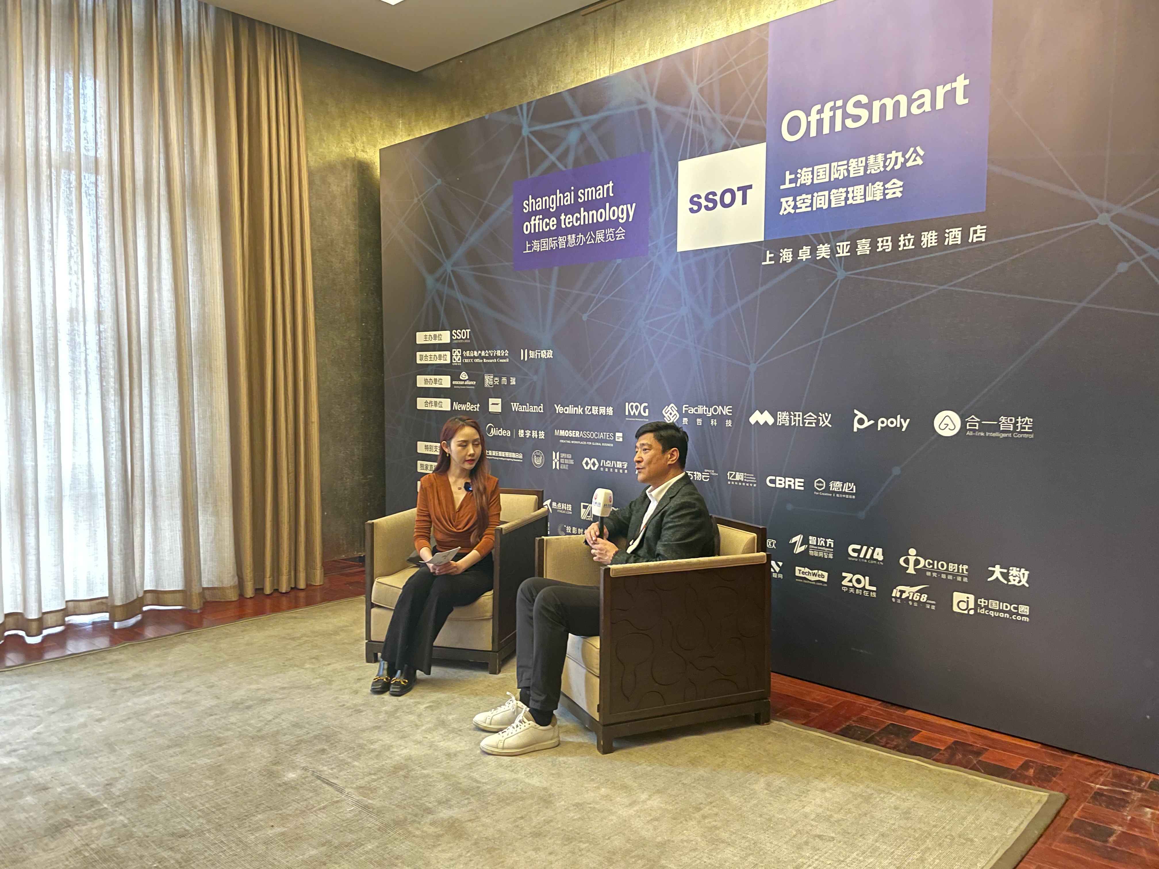 OffiSmart專訪｜NewWork智慧辦公亮點揭秘