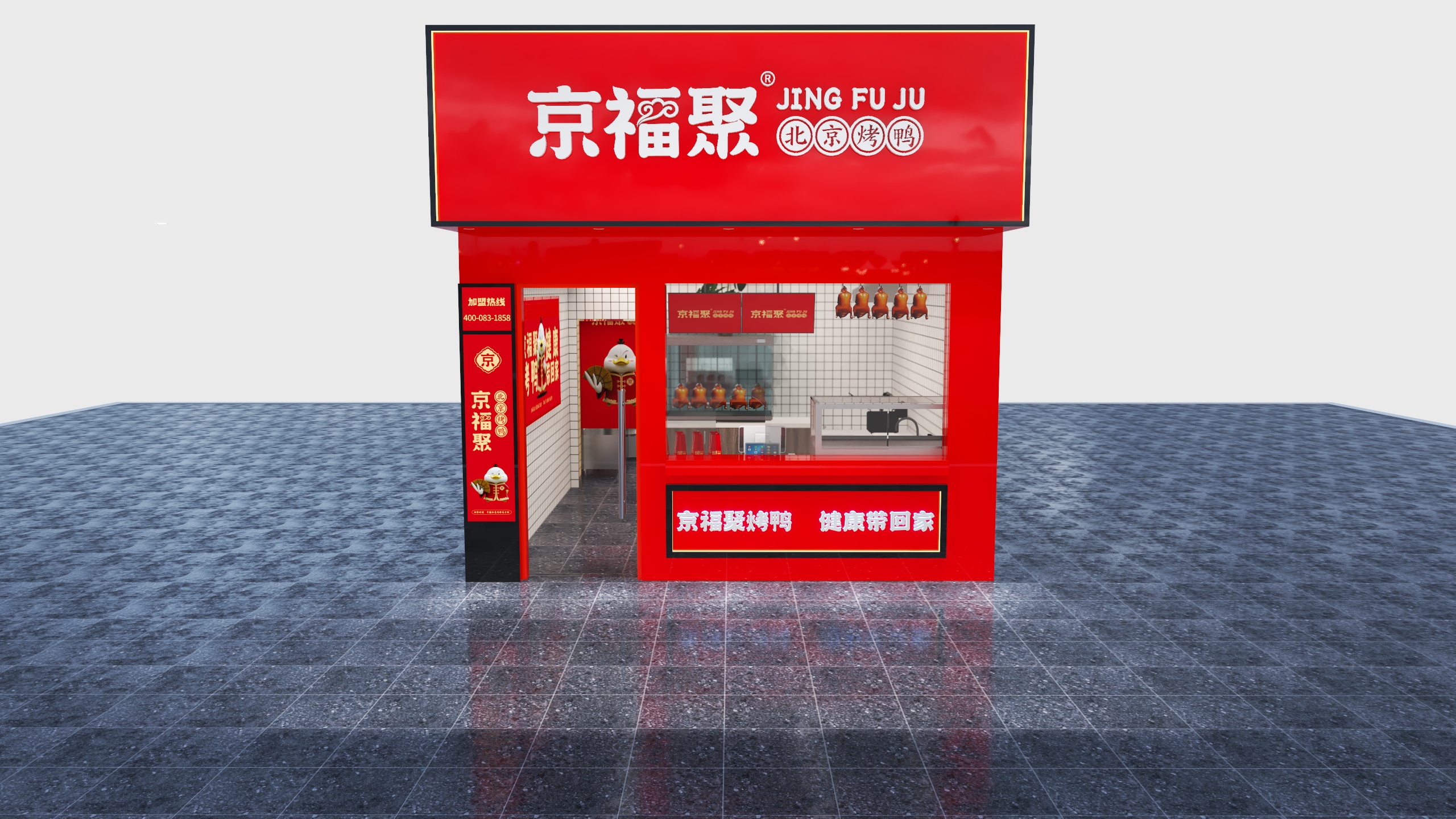 北京烤鴨：一道承載千年歷史與文化的美食瑰寶