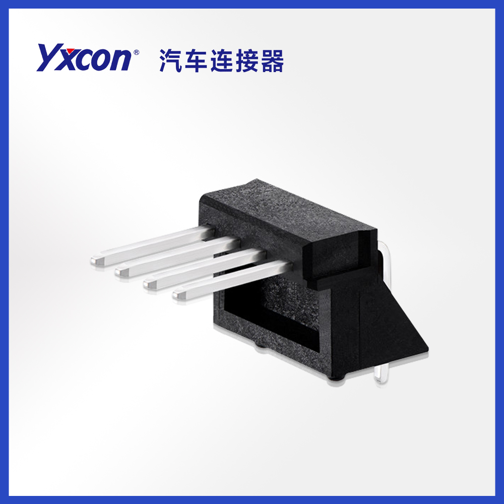 汽車連接器生產工藝