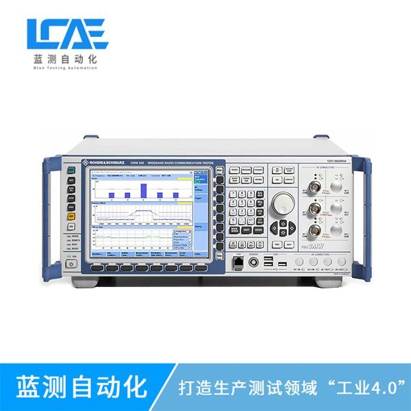 R&S CMW500無(wú)線連接測(cè)試儀