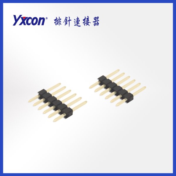 2.2間距排針 鍍金 鍍錫 單排單塑 180度直插 PA9T高溫料 可定制