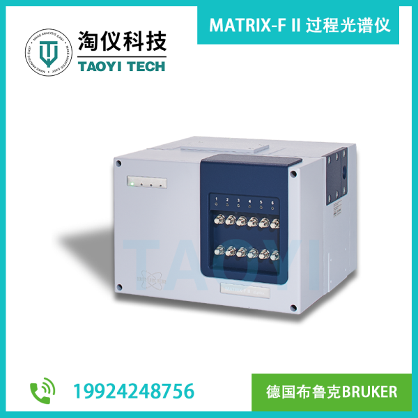 MATRIX-F II 過程光譜儀