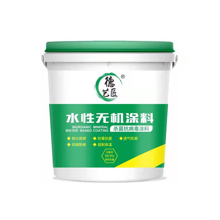 德藝匠水性無機(jī)涂料.jpg