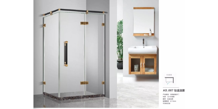 淋浴房的安裝方式