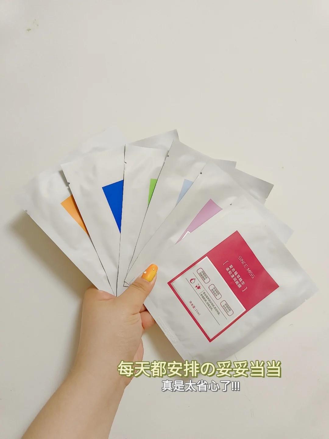 茉莉不是茶 (2).JPG