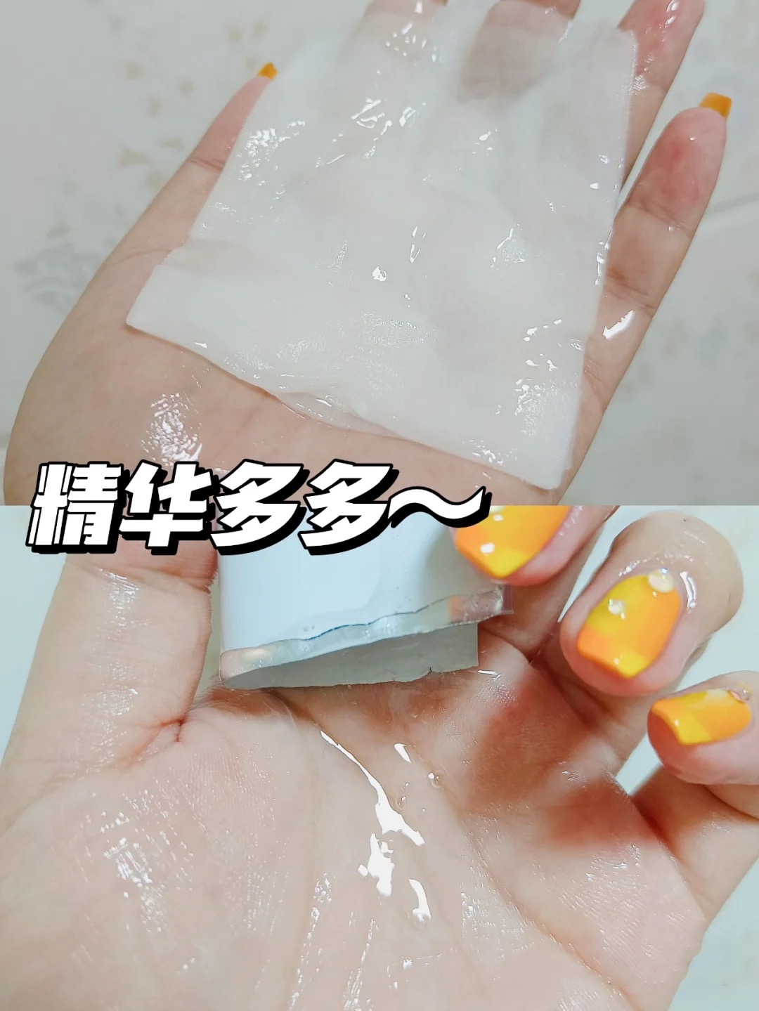 茉莉不是茶 (5).JPG