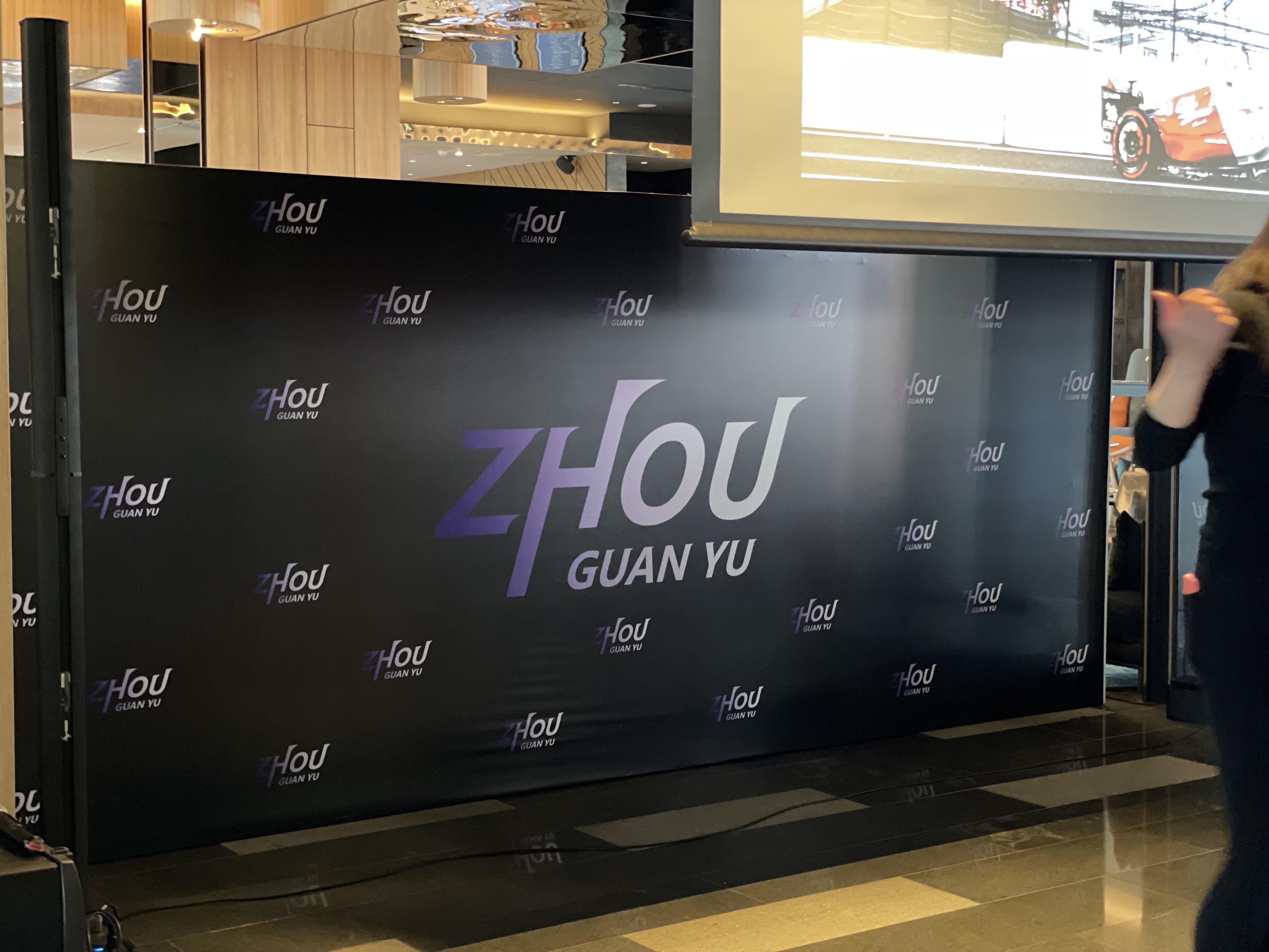 F1車手周冠宇粉絲見面會(huì)活動(dòng)物料制作和搭建案例