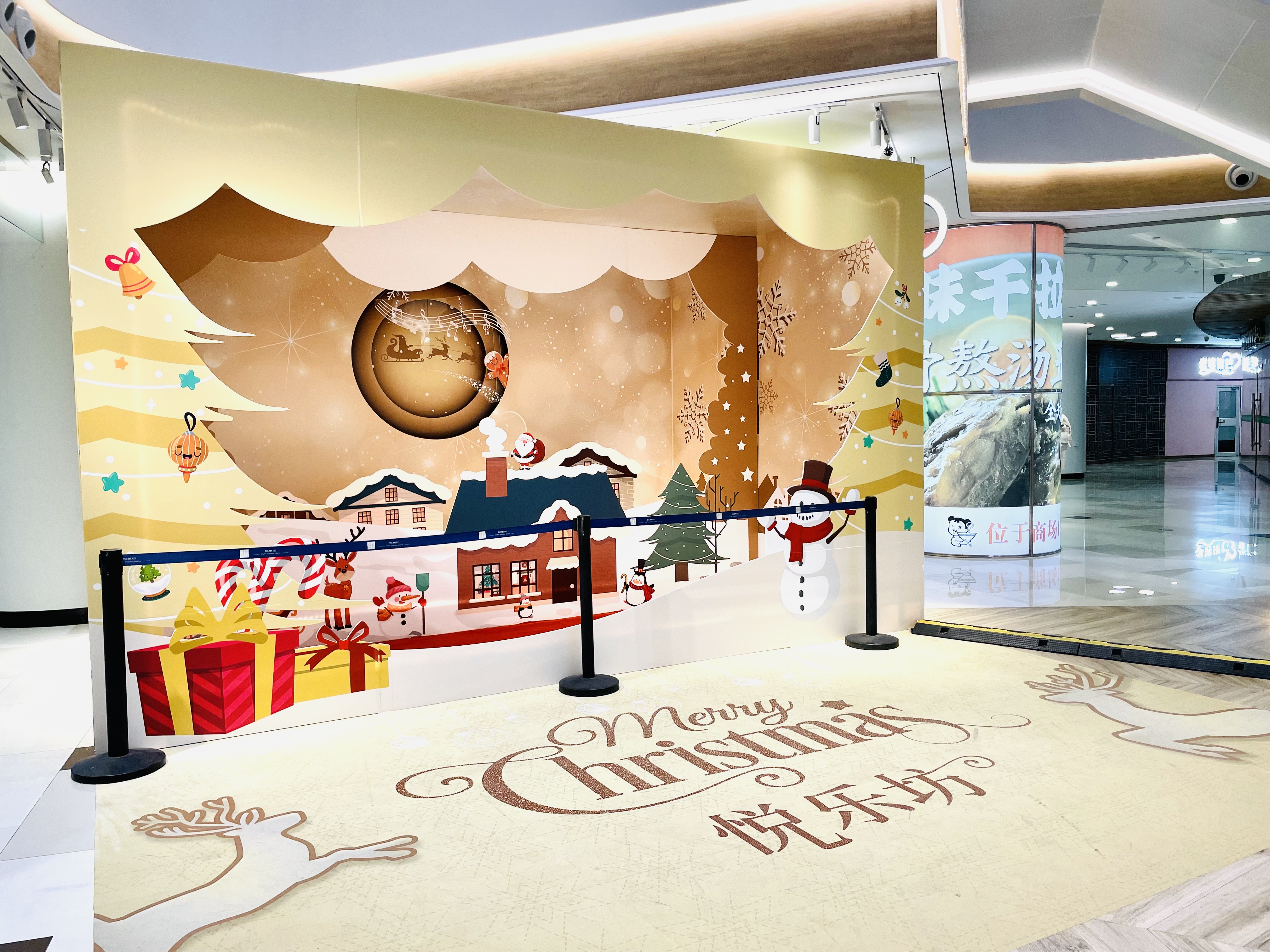 上海悅樂坊商場2022圣誕活動策劃及搭建案例