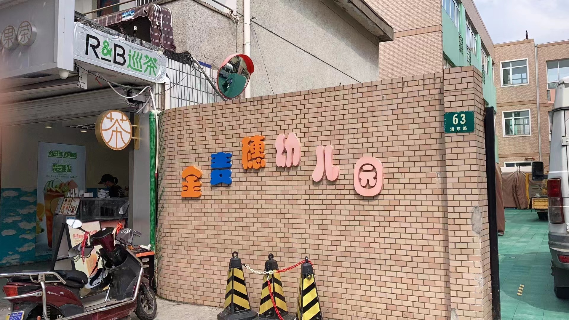 奉賢金麥穗幼兒園魔幻地面