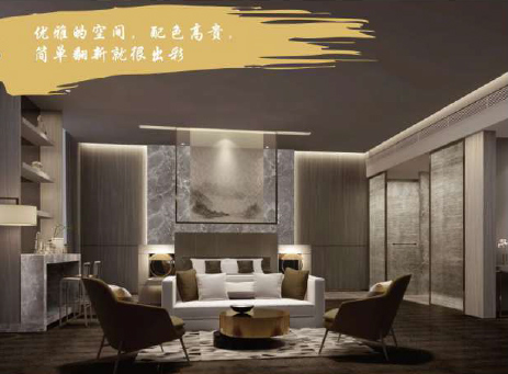 酒店翻新涂裝案例