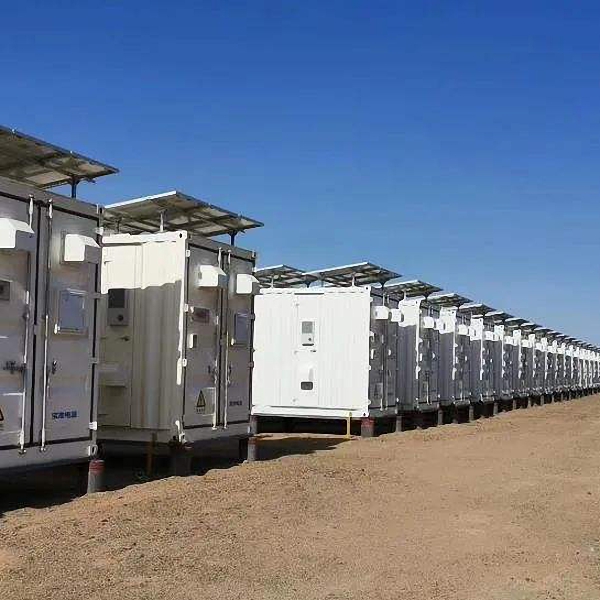 光伏發電儲能系統