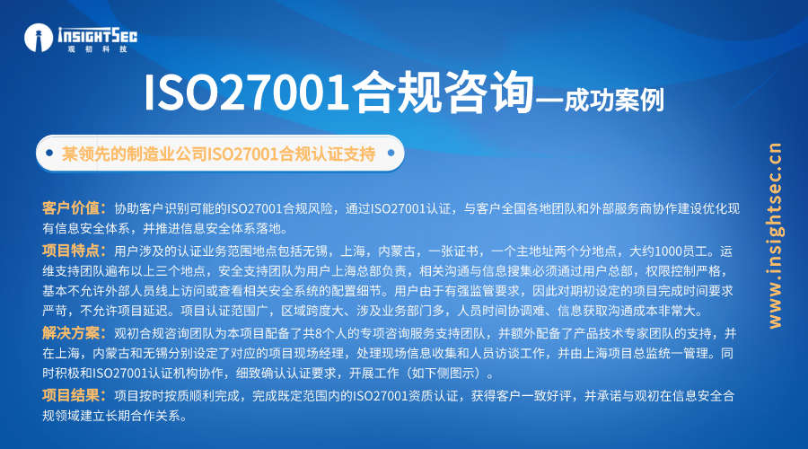 副本_簡約知識產(chǎn)權(quán)直播橫版海報__2023-02-14+14_14_55.png