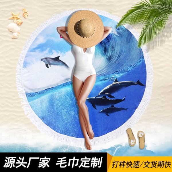 海浪海豚數(shù)碼印花圓形沙灘巾