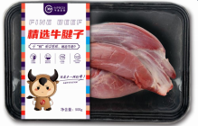 氣調盒/進口氣調防霧蓋膜