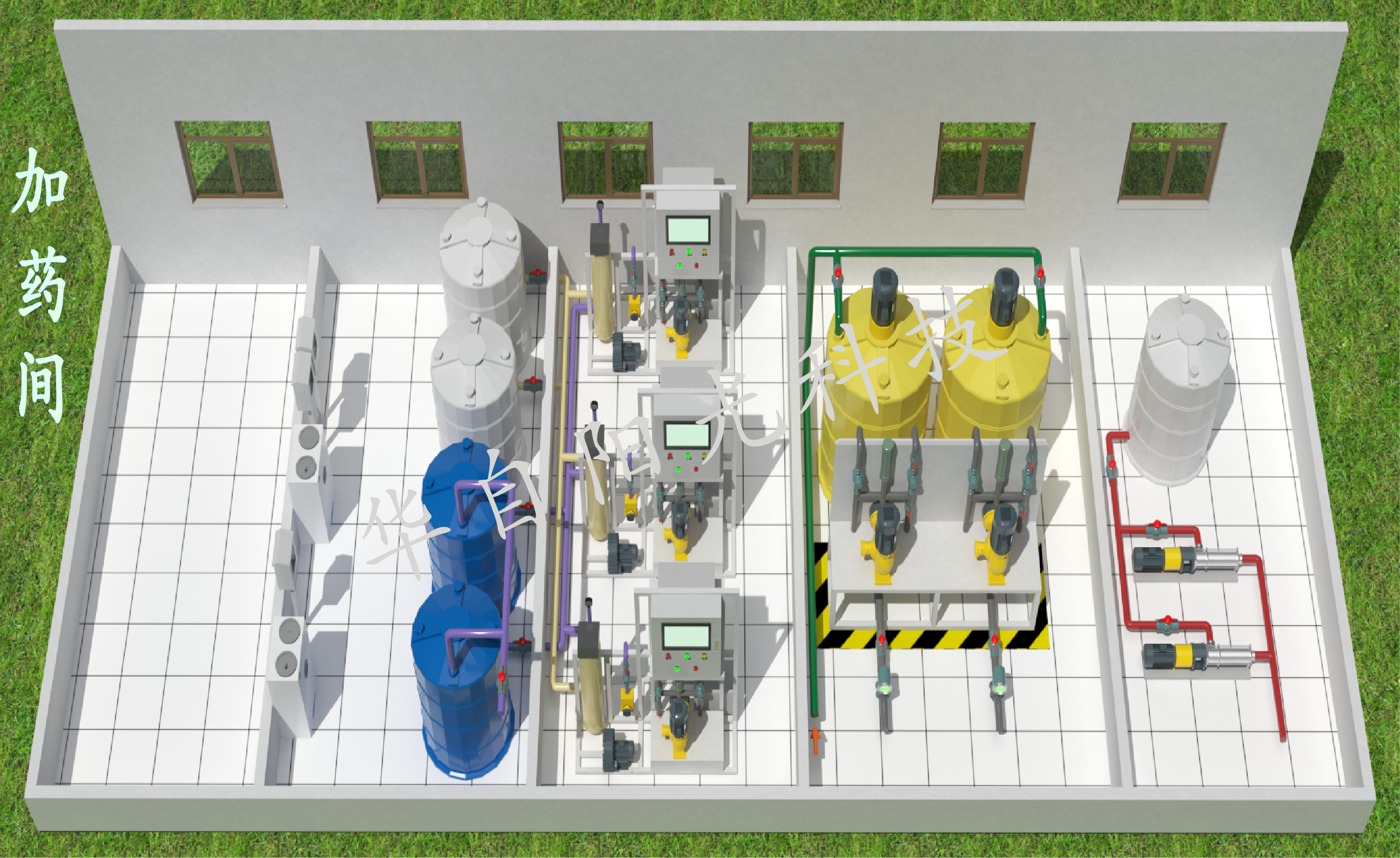 加药间.png