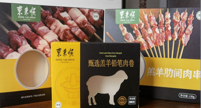 彩印休閑外包裝