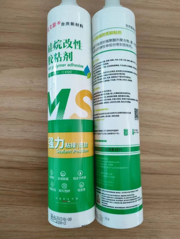 圣戈泰MS密封膠