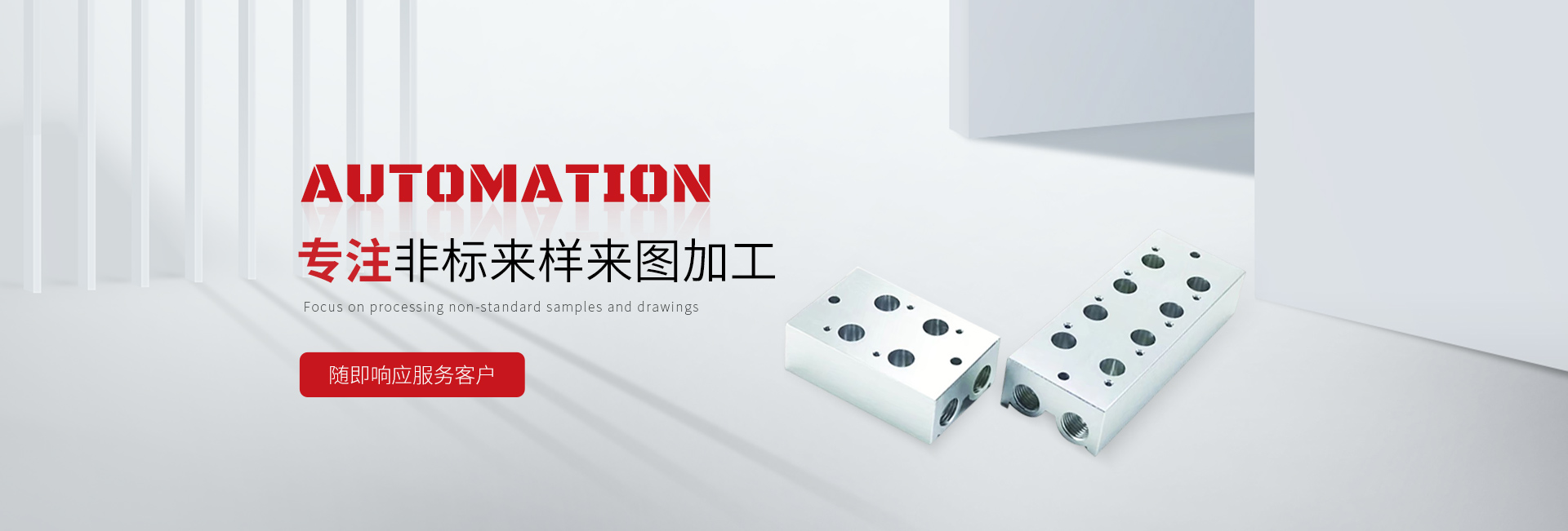 昆山銘戴智能科技有限公司