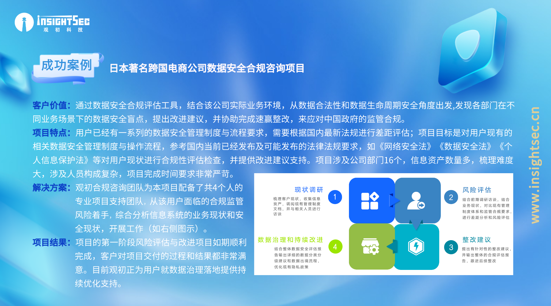 副本_漸變質(zhì)感風藍色心理學(xué)講座宣傳海報__2023-02-15+12_50_41.png