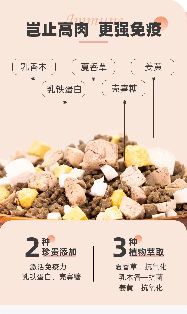 樂摩全價幼年期貓糧(免疫)1.5kg/袋,8kg/袋