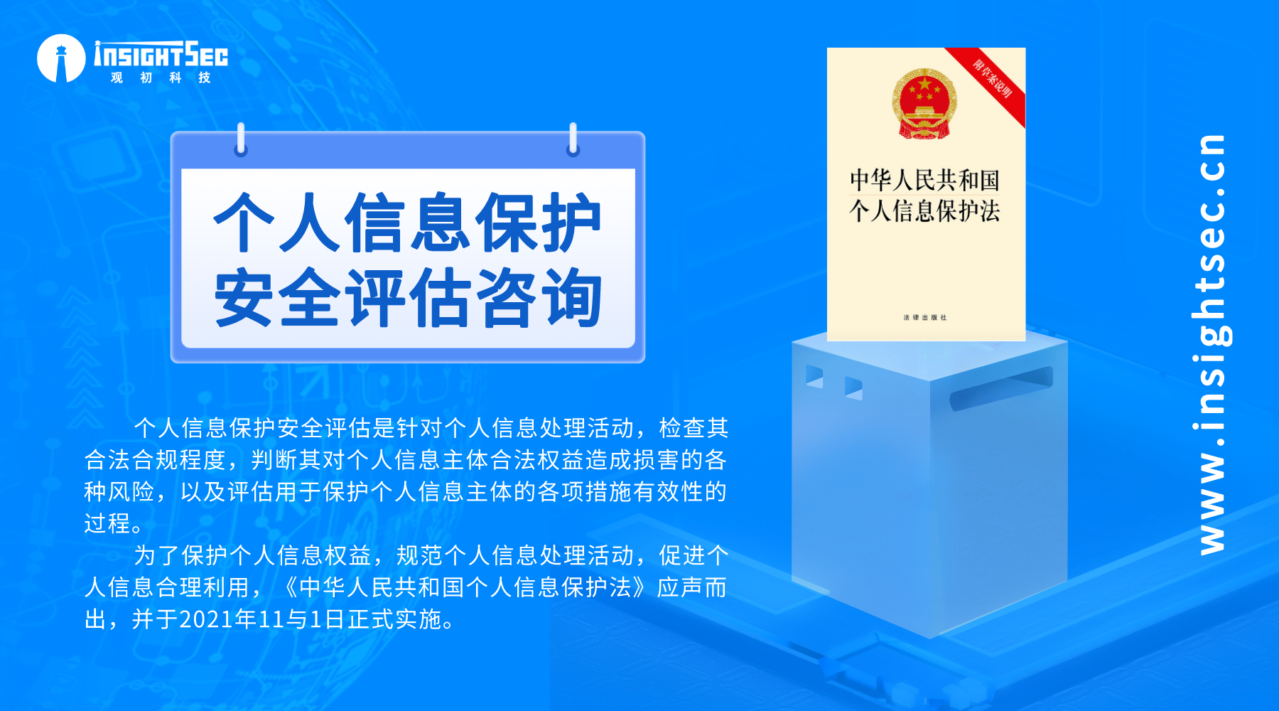 銀行貸款業(yè)務(wù)宣傳立體風(fēng)橫版海報__2023-02-16+10_09_15.png