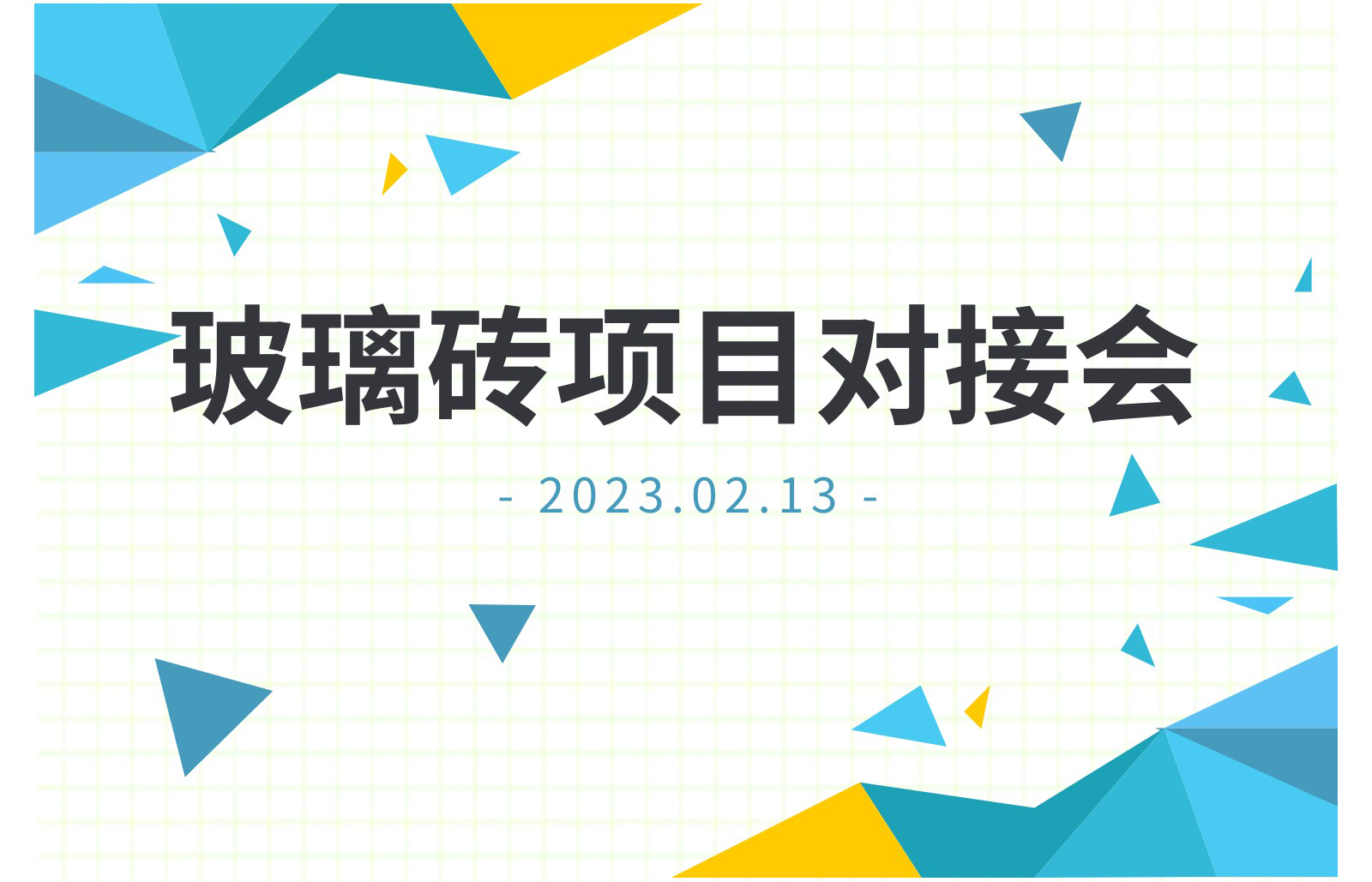 未標(biāo)題-1.png