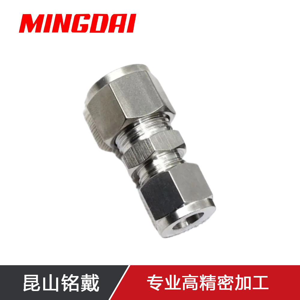 不銹鋼接頭