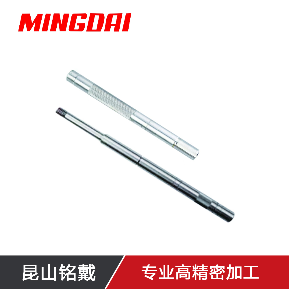 電機(jī)軸類(lèi)零件