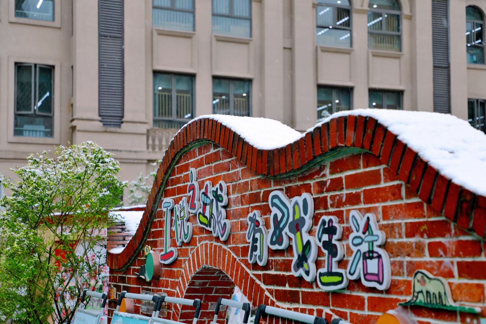 蕭山區江南幼兒園繪本館