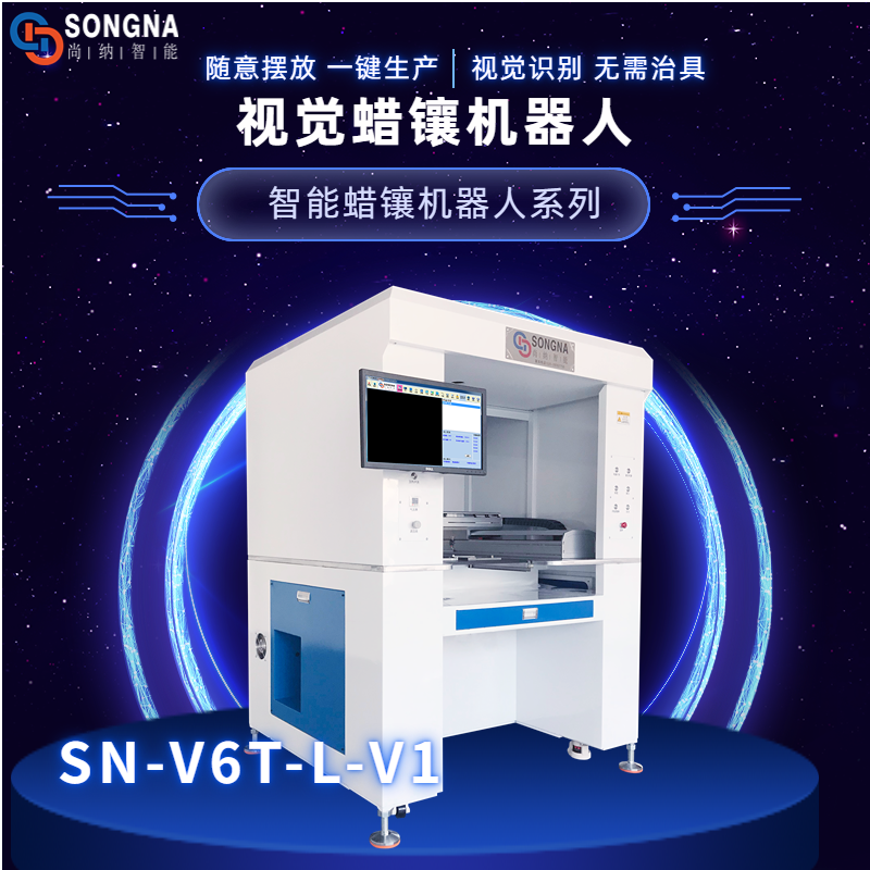 尚纳智能珠宝首饰蜡模镶嵌机器人的镶嵌精度能达到多少？