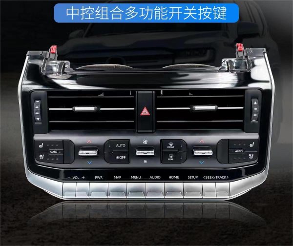 汽車(chē)空調(diào)控制面板