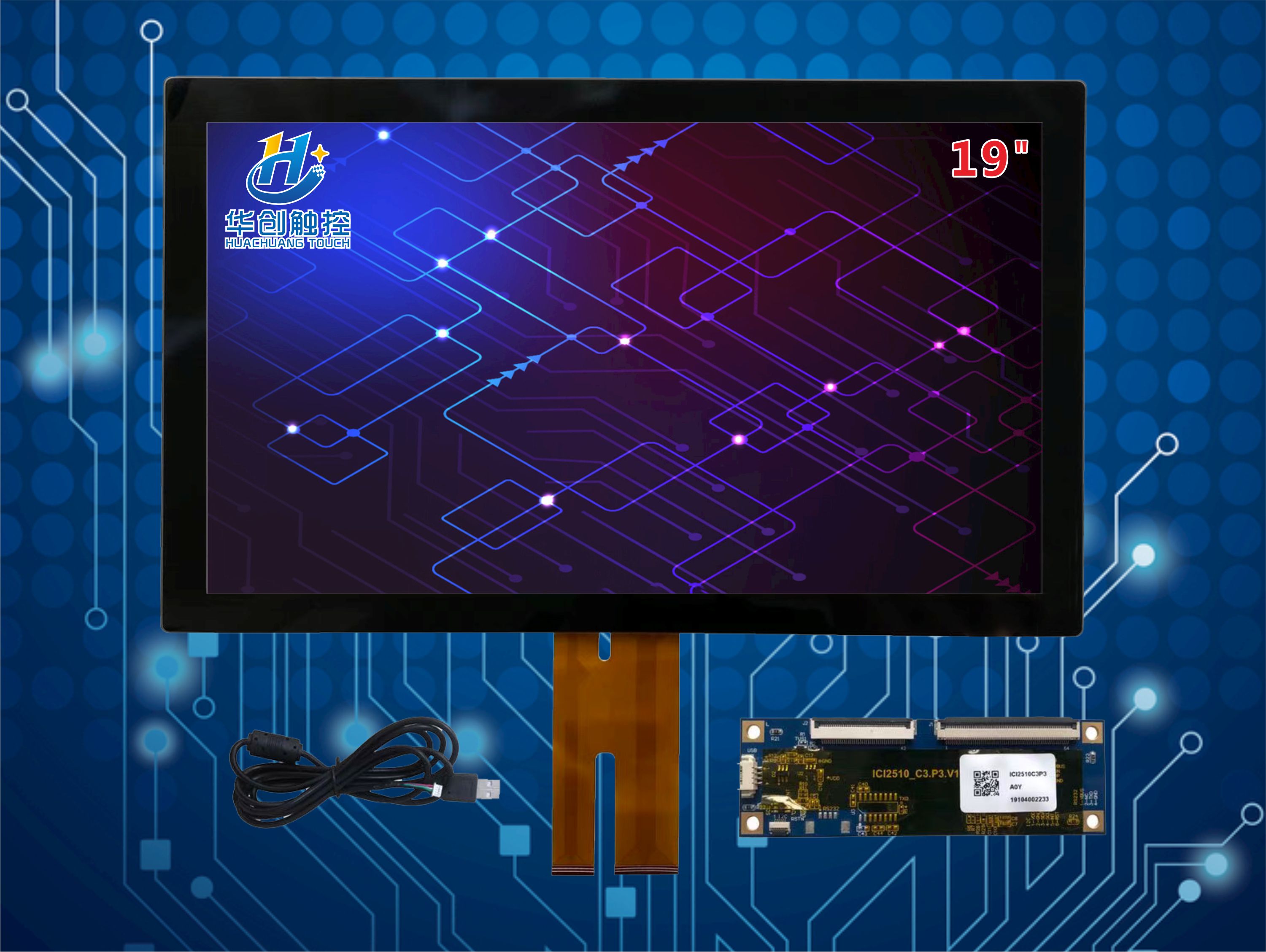 19寸工業醫療級觸摸屏