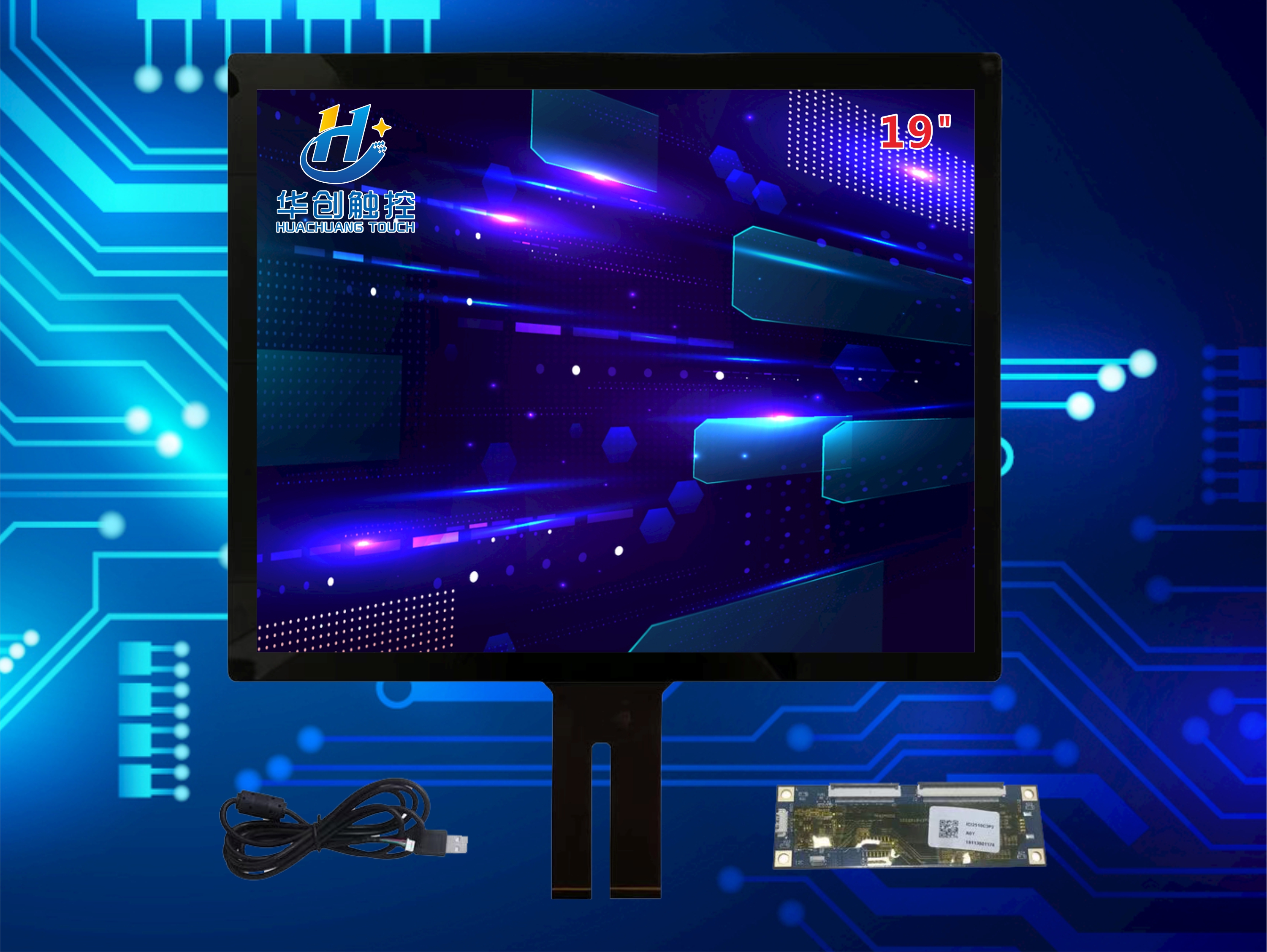 19寸工業(yè)醫(yī)療級(jí)觸摸屏
