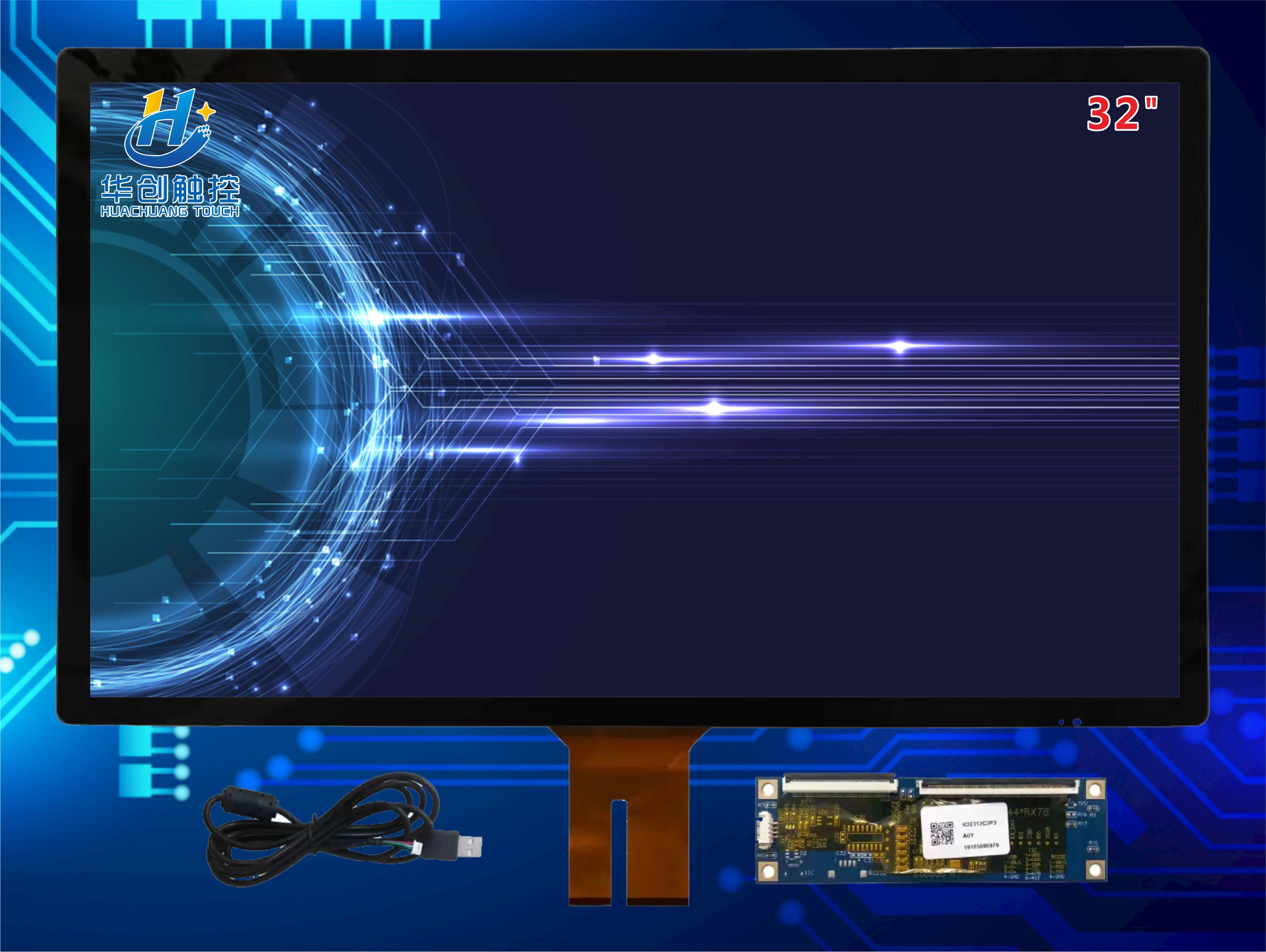 32寸工業(yè)醫(yī)療級觸摸屏
