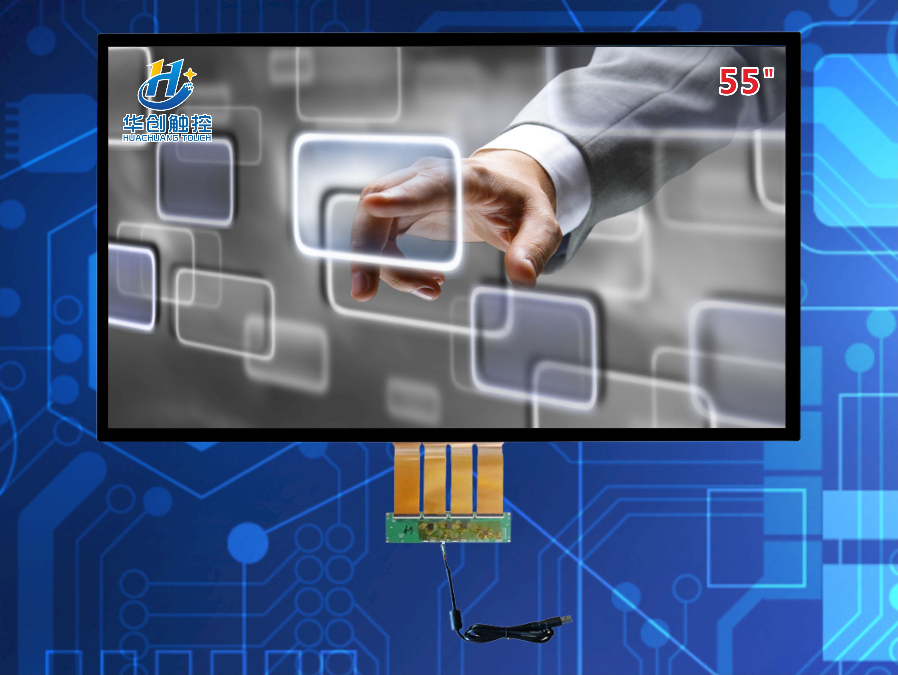 55寸工業醫療級觸摸屏