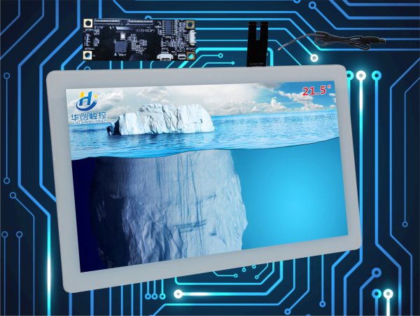 21.5寸工業(yè)醫(yī)療觸摸屏