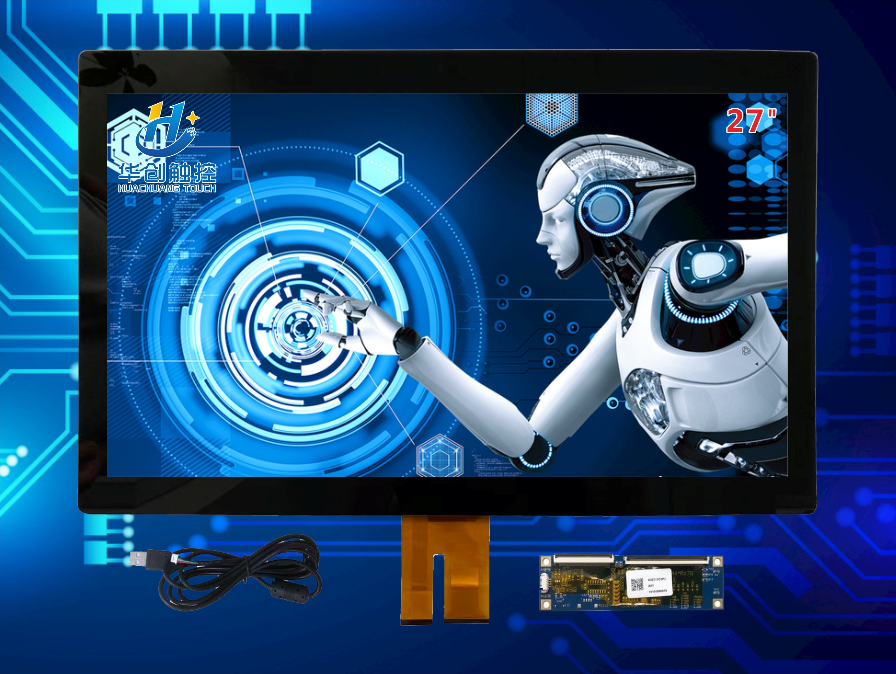 27寸工業醫療級觸摸屏