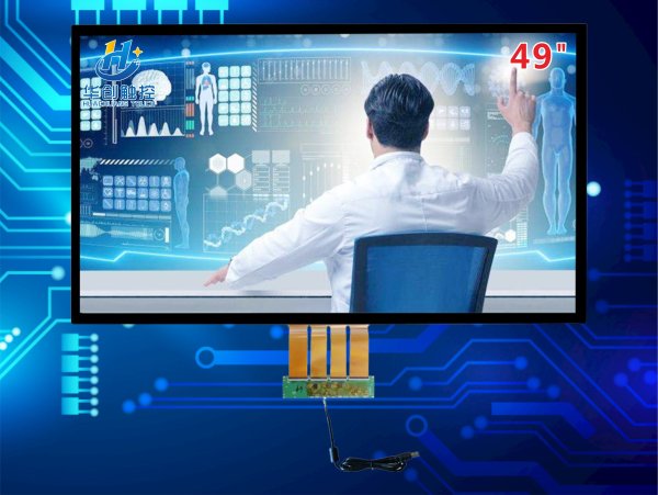 49寸工業(yè)醫(yī)療級(jí)觸摸屏