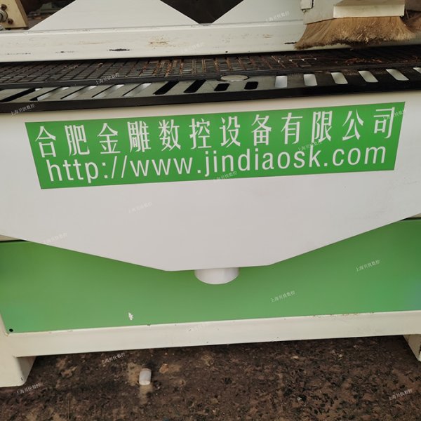 二手合肥金雕1325四工序開料機全屋定制衣柜櫥柜下料機