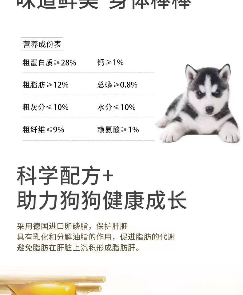 臻粹全價凍干成犬糧1.5kg