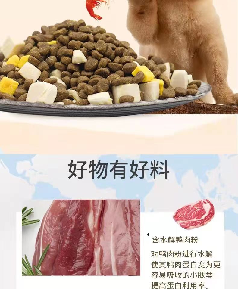 臻粹全價凍干成犬糧1.5kg