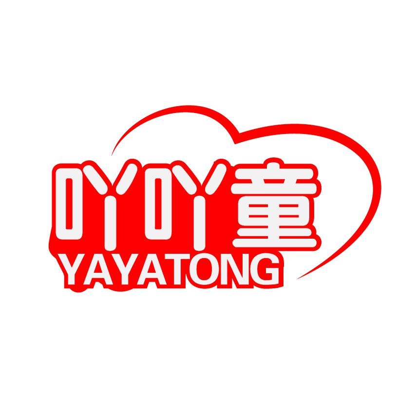 吖吖童YAYATONG