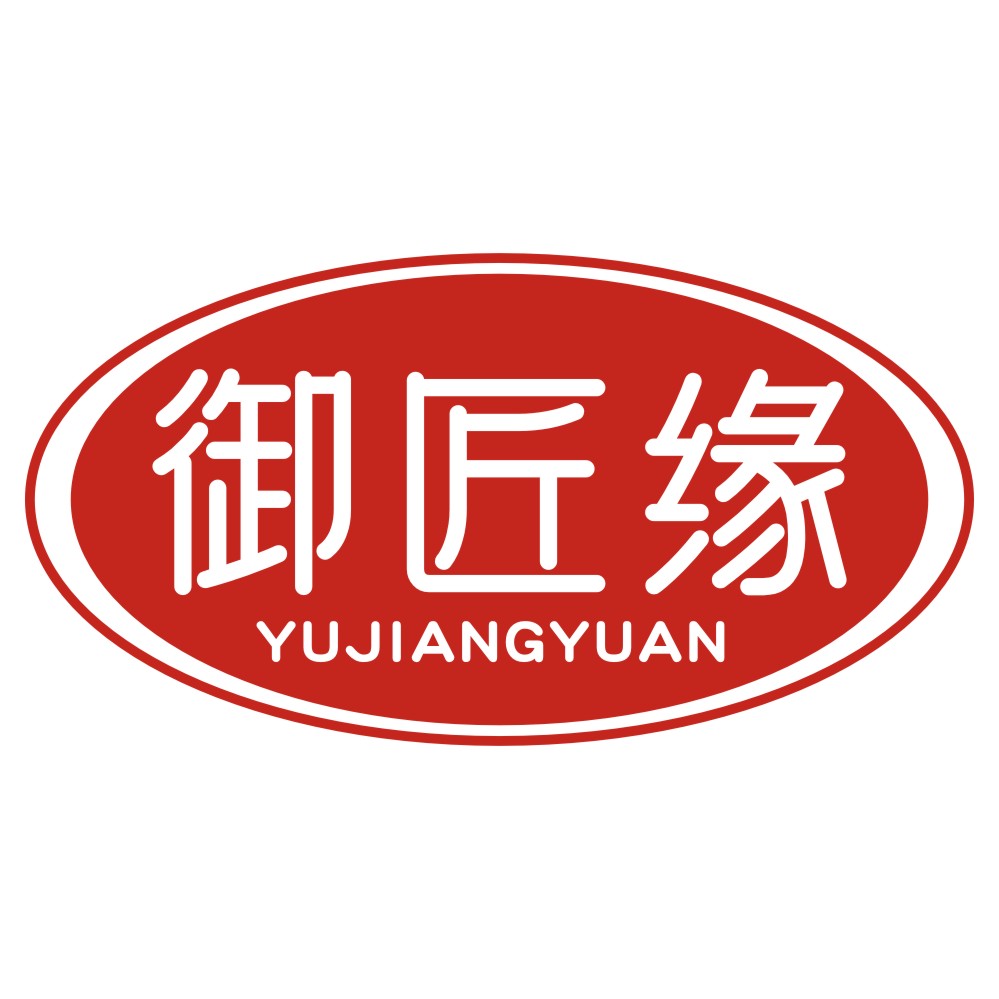 御匠緣YUJIANGYUAN