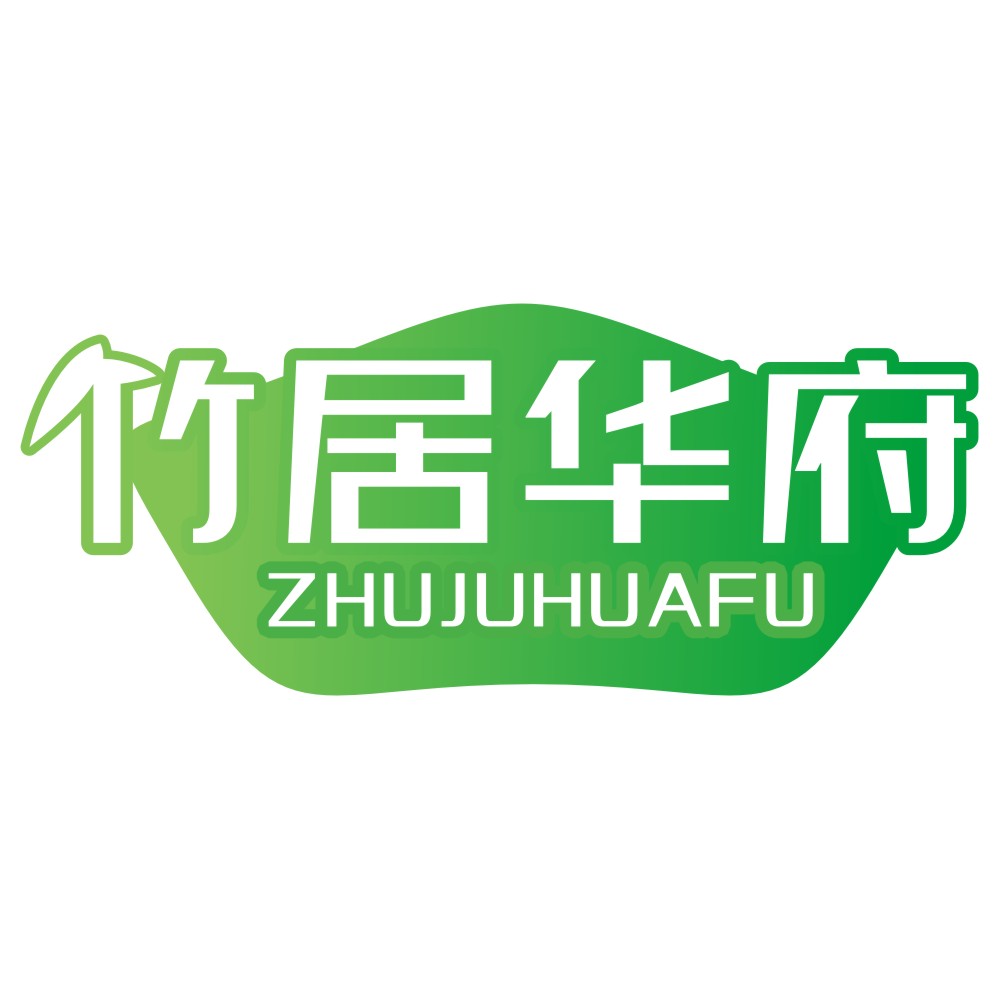 竹居華府ZHUJUHUAFU